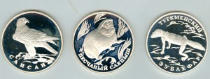 КРАСНАЯ КНИГА 1996 г.