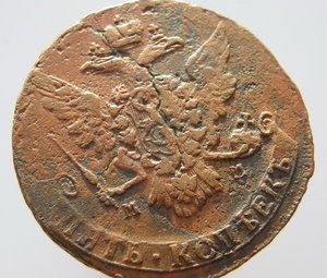 5к. 1768 ММ (R1).