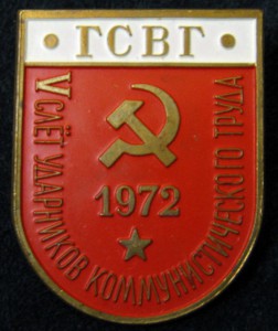 Гсвг карта