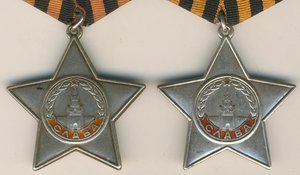 Семь боевых слав третьей степени!