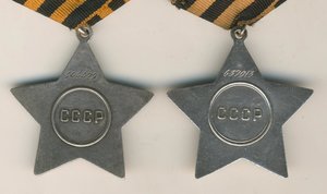 Семь боевых слав третьей степени!