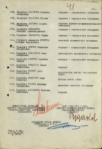 Пластика Знамение с Евангелистами 5 цветов эмали