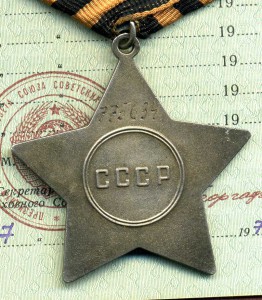 Боевая Слава - 3ст. Бормашина. Документ.