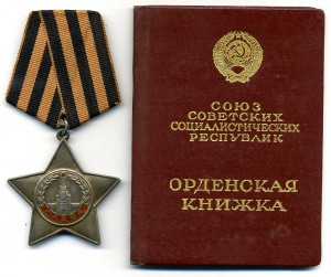 Боевая Слава - 3ст. Бормашина. Документ.