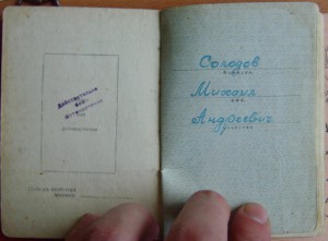 Композиция "Кузнецовъ".