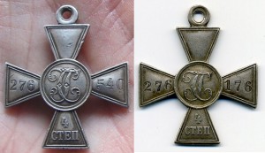 13 значков (отличники СС, союзы..)