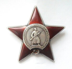 Кр. Звезда 688ххх