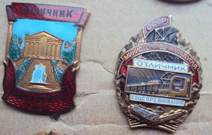 19 знаков ОСС + 2 дока  !