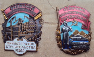 19 знаков ОСС + 2 дока  !