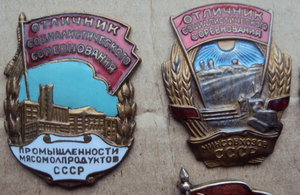 19 знаков ОСС + 2 дока  !