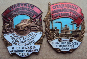 19 знаков ОСС + 2 дока  !