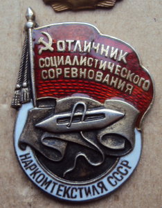 19 знаков ОСС + 2 дока  !