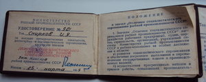 19 знаков ОСС + 2 дока  !