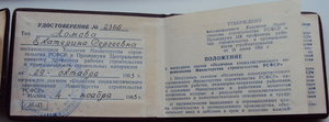 19 знаков ОСС + 2 дока  !