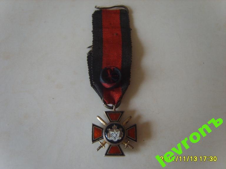 фрачник св владимира с мечами