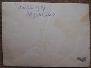 ОВ2 197т. МЗПП. За пленение немца.