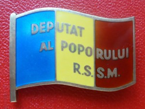 ДЕПУТАТ 12 СОЗЫВ МОЛДАВСКОЙ ССР 1990 ГОД НОМЕР 375