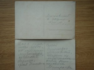 Два фото чиновника.