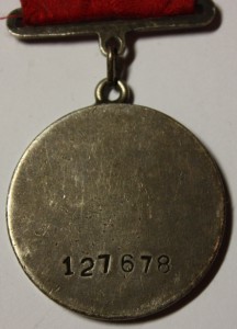 БЗ № 127678