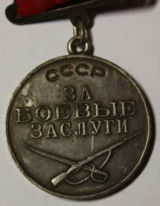 БЗ № 127678