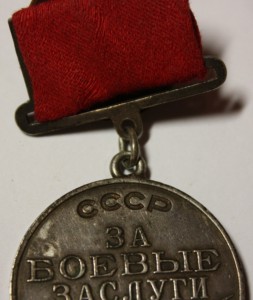 БЗ № 127678