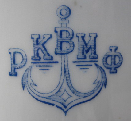 Кувшин РКВМФ-Дулёво