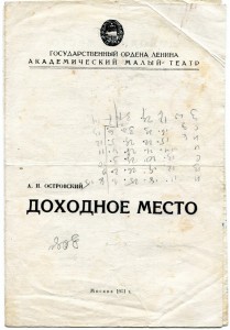 ОВ1 18т., БКЗ 202т. Старлей, кавалер 5 орденов.