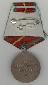 ТКЗ 319т. Плоский