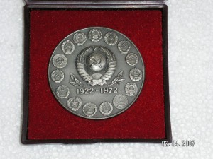 Медаль 50 лет СССР в серебре.ОТЛОЖЕНА.