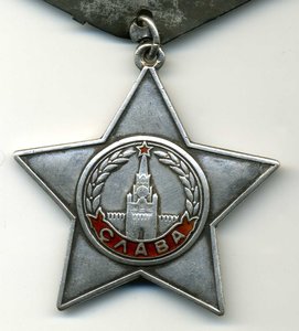 Слава - 3ст. №96***.