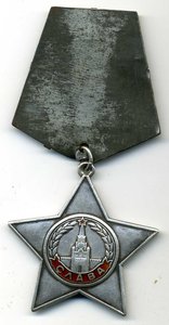 Слава - 3ст. №96***.