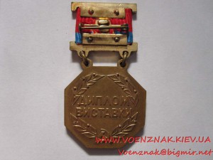 БКЗ РСФСР 10142