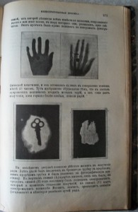 Красивое кольцо с бриллиантами.