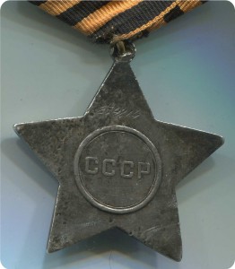 Две отваги(лопата),БЗ,Слава-3ст,ОВ-1