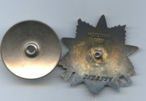 Две отваги(лопата),БЗ,Слава-3ст,ОВ-1
