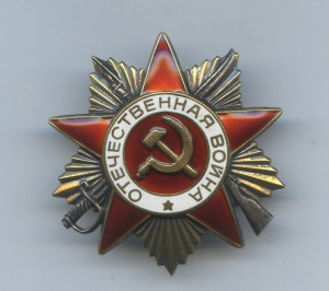 Две отваги(лопата),БЗ,Слава-3ст,ОВ-1
