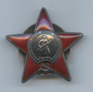 Красная звезда №3529***