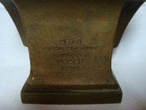 Ленин бюст 1959г. ск. А Рабин