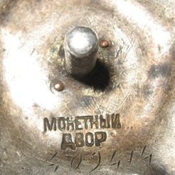 оов 2 СТ. № 4094**.