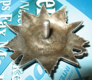 оов 2 СТ. № 4094**.