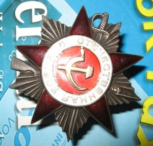 оов 2 СТ. № 4094**.