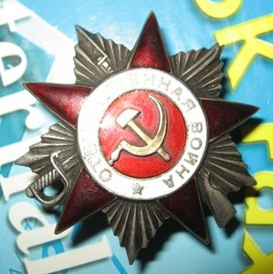 оов 2 СТ. № 4094**.