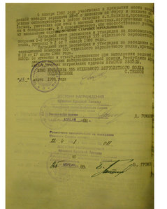 КЗ за Афганистан