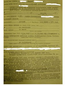 КЗ за Афганистан