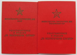 Отличный Административный работник