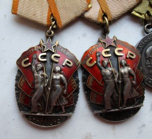 ЗП № 1182332 + документы на сотрудника КГБ.