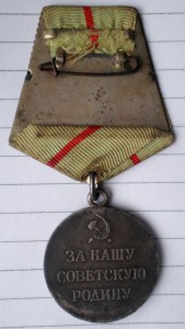 Партизан 1ст