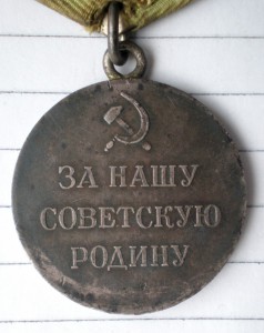 Партизан 1ст