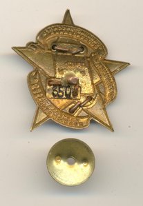 ОСС ПОЛИГРАФИЧЕСКОЙ ПРОМЫШЛЕННОСТИ.