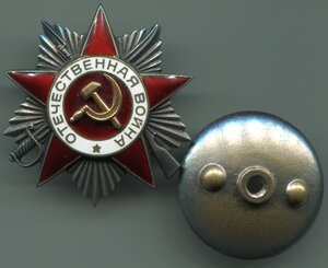 ОВ-2 №901917